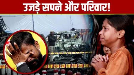 लाल किला ब्लास्ट : सपनों के शहर में बिखरे आम जिंदगियों के टुकड़े… बेकसूरों की दिल दहला देने वाली कहानियां