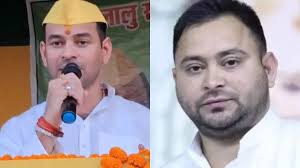 तेज प्रताप और तेजस्वी मिले तो क्या हुआ? इशारों में हुई बात या गले मिले दोनों भाई, जानें हकीकत